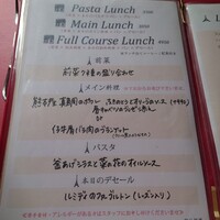 フレンチ ビストロ lemidi 桜木町 みなとみらい - 