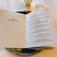 トゥールダルジャン 東京 - 