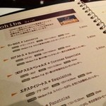 トルセドール - 