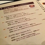 トルセドール - 