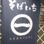 Sobaichi - 