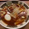 ラーメン凪 大宮東口店