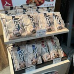 寺子屋本舗 熱海温泉店 - 