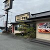 回転寿司 やまと 木更津店