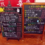 個室Dining 新荘園 - 