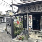 ヨコクラうどん - 