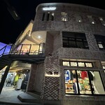 鉄板焼ステーキ 石垣庵 - 