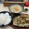 ホルモン定食 ぽんぽこ
