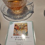 YOTSUBA TEA - 