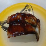 回転寿司すノ家 - うなぎ