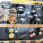 MELON LAB. 宮崎店 - 