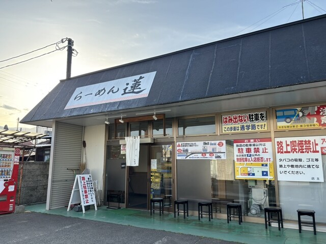 らーめん 蓮 - 福島（ラーメン）の写真