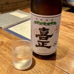 Shiote - 喜正770円