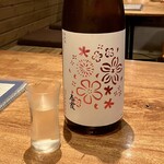 しおて - 春霞ハーフ420円