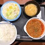 松屋 - アルゼンチン チミチュリソースハンバーグ定食