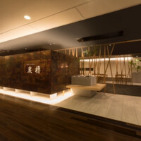 うなぎ･ひつまぶし炭櫓 京都四条河原町店 - 