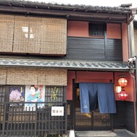 祇園 椿 - お店の外観
