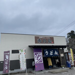 秀乃屋うどん - 