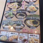 横浜家系ラーメン 印西家 - 