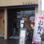 Bodai - 