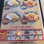 横浜家系ラーメン 印西家 - 