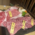 YAKINIKU 和牛ラボ - 