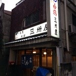 大衆割烹 三州屋 - 