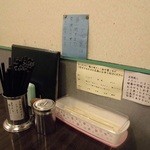 一寸法師 - 手打ちの生麺なのでバリカタはできません