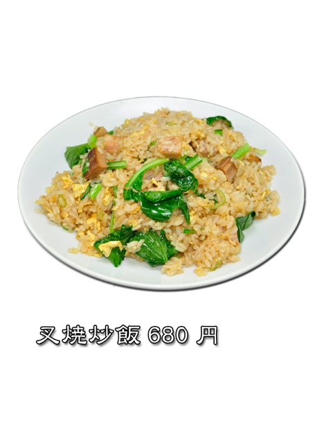 台湾料理 食の味 - 猪苗代（台湾料理）の写真