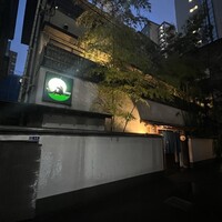 赤坂うさぎや - 