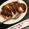中華料理 香満園