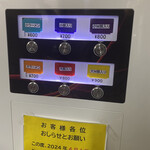 ラーメン二郎 - 