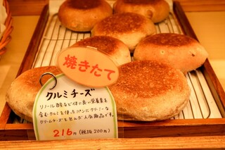 Pan De PuPu - 