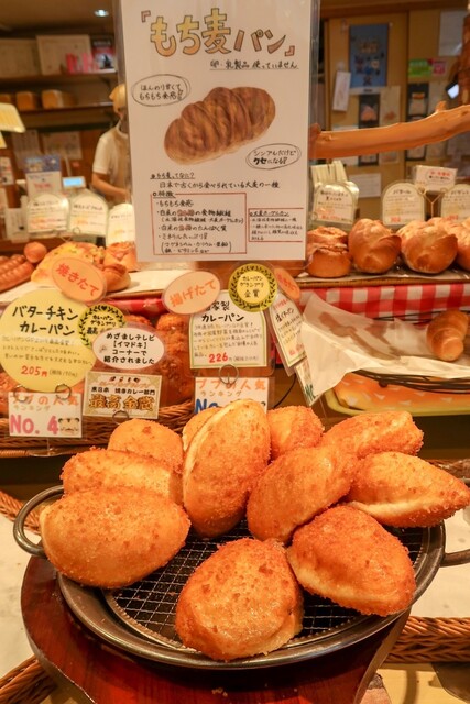 Pan De PuPu （パン ド ププ） - 元住吉/パン | 食べログ