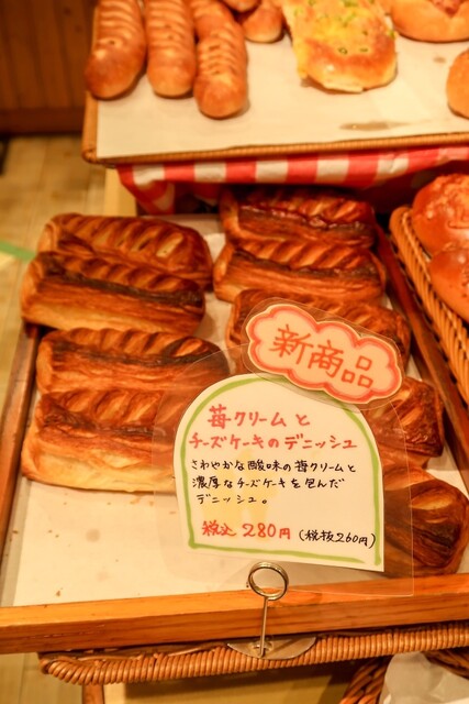 Pan De PuPu （パン ド ププ） - 元住吉/パン | 食べログ