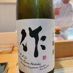 Toyozushi - 三重の銘酒。純大吟
