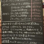 ル・ヴィルギュル - 