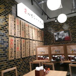 京のカレーうどん 味味香 - 