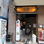 手打ち蕎麦 雷鳥 - お店の入口