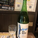 47都道府県の日本酒勢揃い 富士喜商店 - 