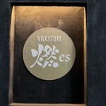 YAKITORI 燃 es - 