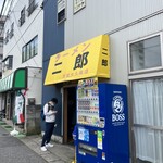 ラーメン二郎 - 