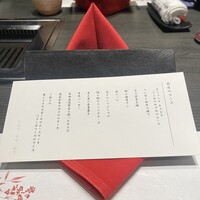 牛牛 西麻布 総本店 - 