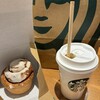 スターバックス・コーヒー - 