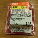 フレスタ - ぶちうま！広島ハーブ鶏の醤油唐揚げ 72g (税抜)156円→78円 (2024.04.13)