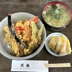 天友 - 上 天どん （ご飯少なめ）　１７００円 ＆ みそ汁　１００円　(2024/03)