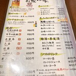 讃岐うどん 蔵之介 - 