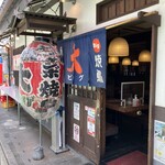 居酒屋ビッグ - 