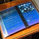 アール座読書館 - メニュー