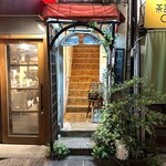 アール座読書館 - 外観